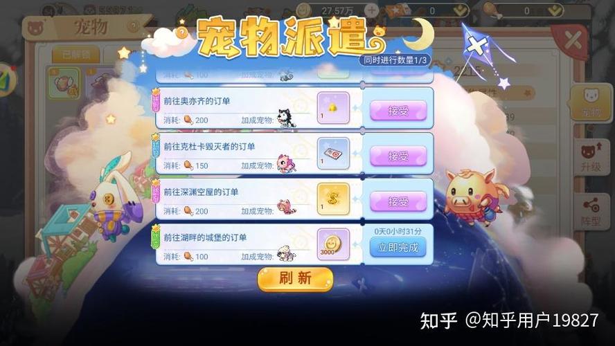 永恒岛稀有宠物捕捉技巧分享，助你轻松收集神宠