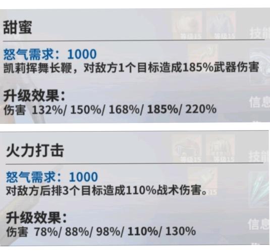 仙三外传完美攻略：支线任务、装备收集及养成技巧