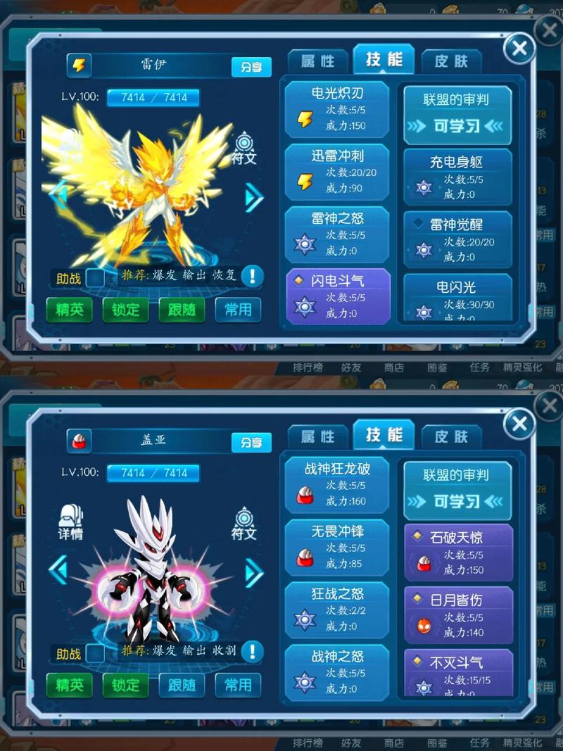 快速掌握雷伊技能表：提升战斗力的实用技巧