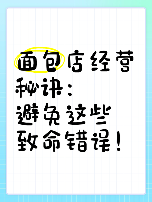如何经营一家成功的时尚洋品店？秘诀都在这里