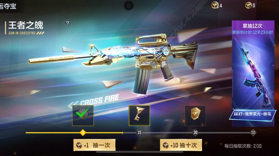CF手游王者之魄评测：外观炫酷，性能如何？值得入手？