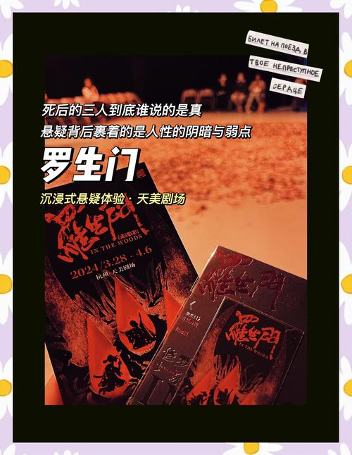 33-3迷雾事件：真相究竟隐藏在迷雾背后