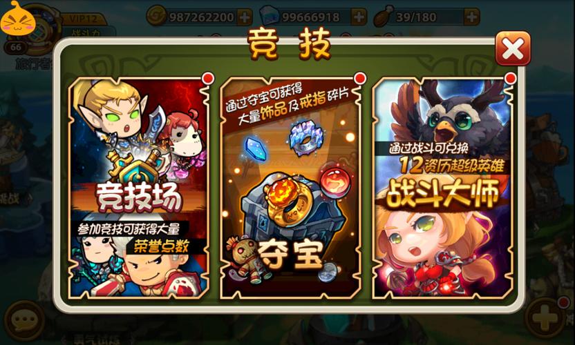 少年魔兽团最新版：黑市交易上线，全新玩法等你体验！