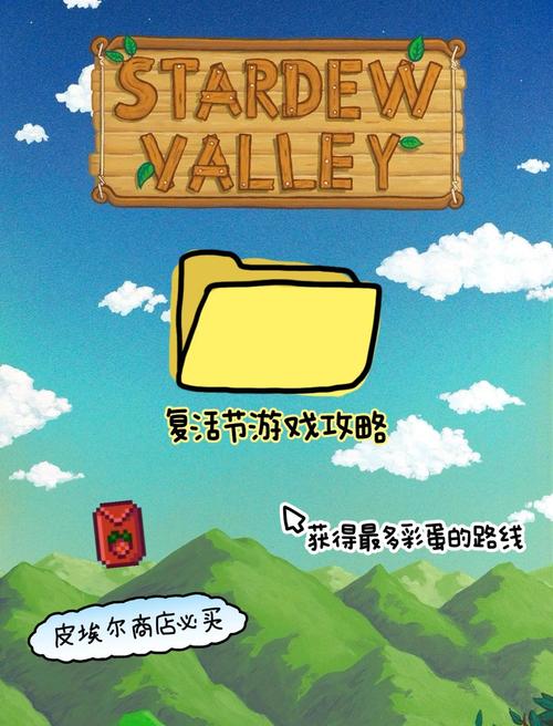 永春台老3彩蛋大全：寻找隐藏彩蛋解锁更多惊喜