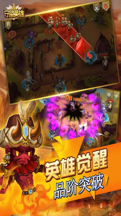 小小群英传：策略塔防手游，带你体验史诗级战争