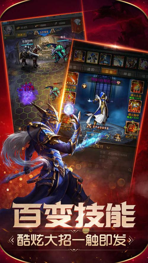 无敌流浪汉5：超好玩动作手游，等你来挑战！