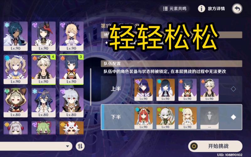 单刷蠕动？掌握这些技巧轻松通关