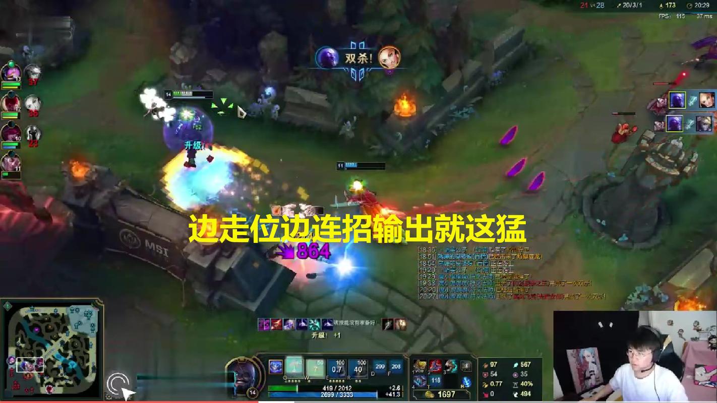 流浪法师连招教学：简单易懂的连招技巧分享