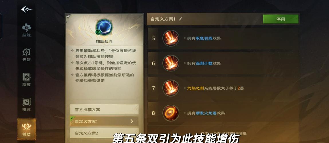 天罗输出宏大全：快速提升你的输出效率