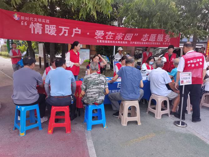 去就爱社区：用行动诠释邻里情深，共建美好家园