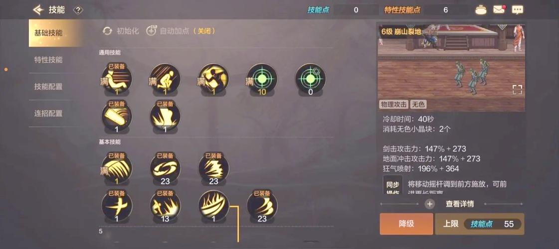 dnfpk：揭秘DNF手游PK场胜率提升秘籍