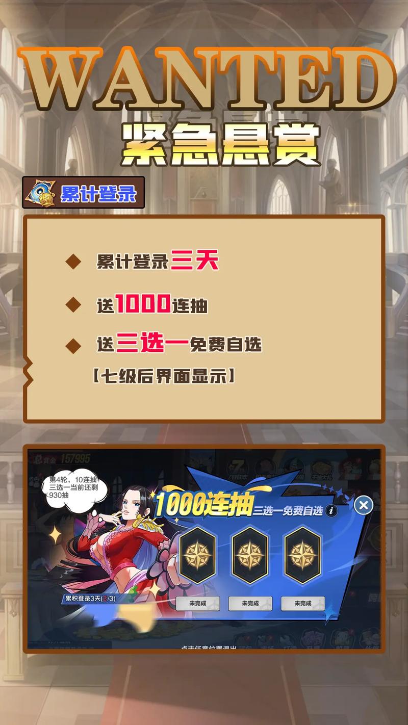 梦想海贼王手游：组建你的最强海贼团，开启冒险之旅！