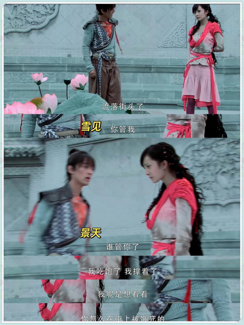 回顾仙剑3剧情：景天与雪见的爱情故事