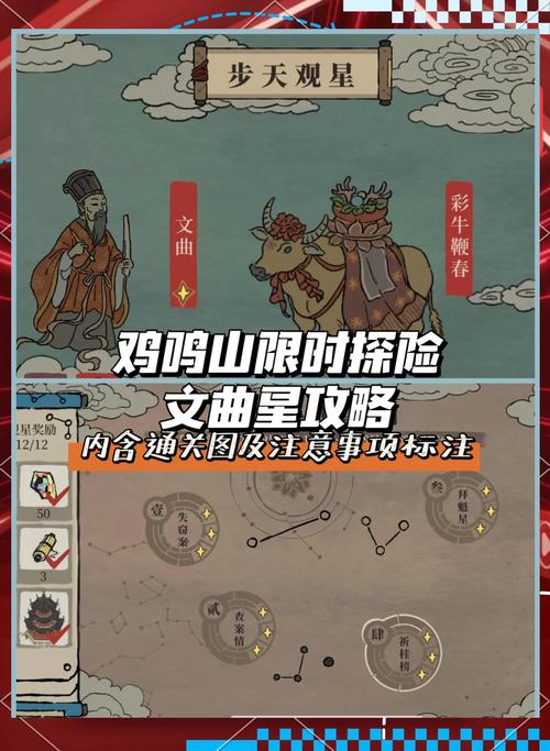 好玩的文曲星游戏推荐：找回儿时乐趣