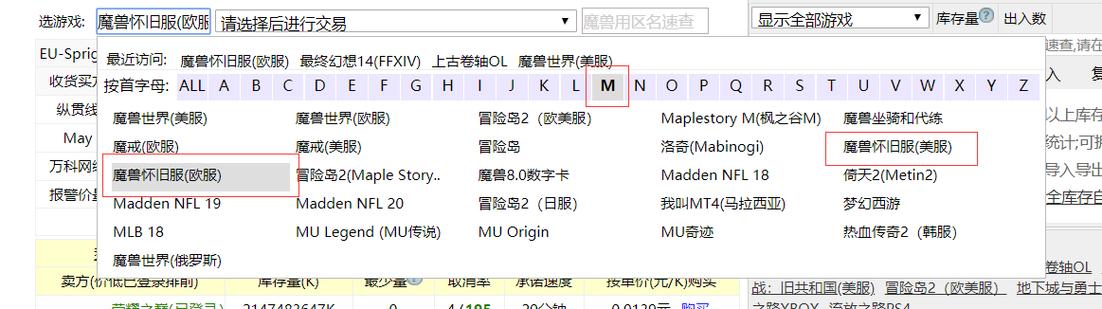 暗黑3美服账号注册及游戏下载教程详解