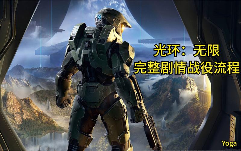 光环1攻略大全：新手入门到高手进阶全流程详解