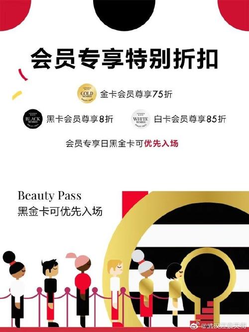 丝宝VIP会员权益大揭秘！超值优惠等你来！