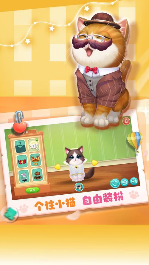 小猫爱消除攻略大全：快速通关技巧分享