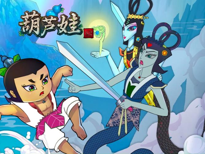 好玩的葫芦娃OL游戏：策略卡牌，指尖上的葫芦兄弟