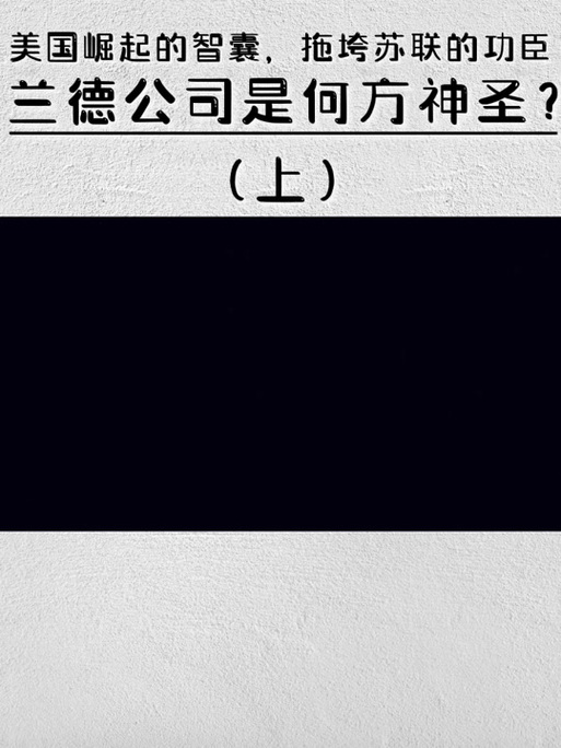 抖音爆火的闻会军是何方神圣？他的成功秘诀是什么？