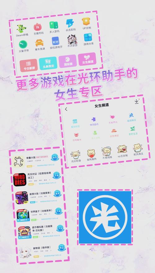 想玩游戏没时间？试试这些迷你小游戏吧！