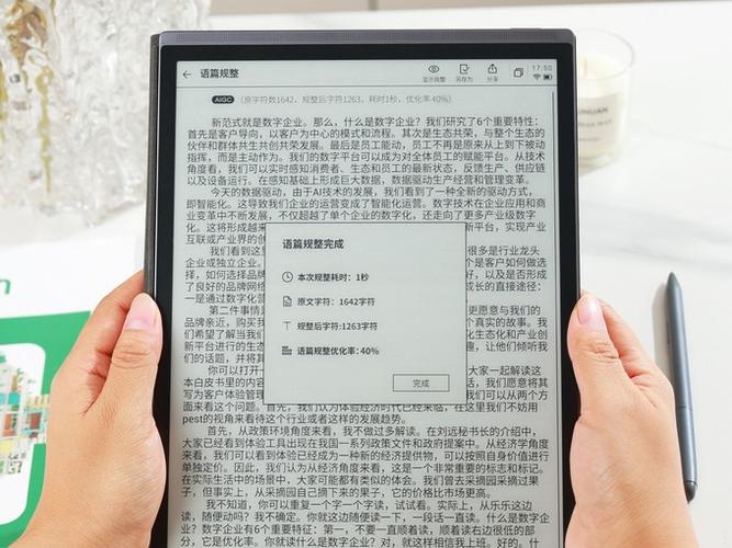 当当电子书阅读器推荐：提升阅读体验的利器