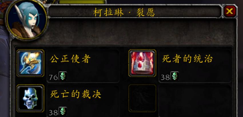 破损的剑柄：魔兽世界隐藏任务开启神器之路