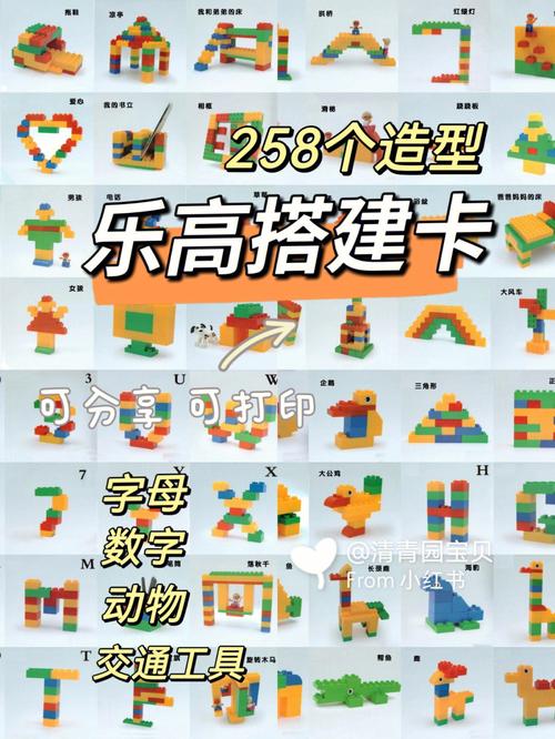 好玩益智搭积木游戏推荐，你绝对不能错过！
