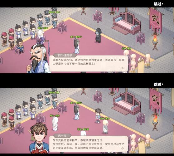 大侠立志传全结局攻略：新手必看玩法技巧详解