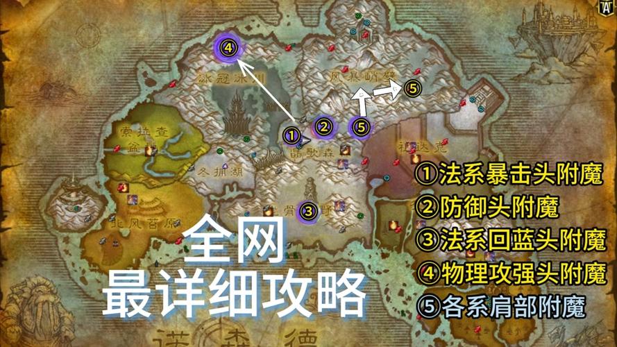 WoW面粉位置大全：各个版本面粉购买指南