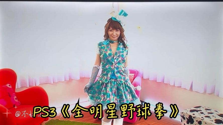 解锁明星野球拳隐藏剧情：你绝对想不到的彩蛋