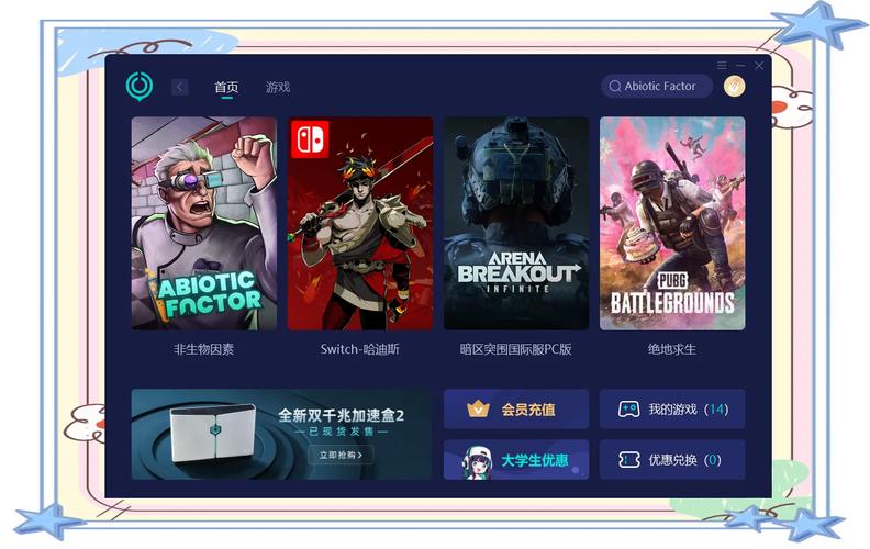 DX9.0驱动下载及安装方法：玩游戏不再卡顿