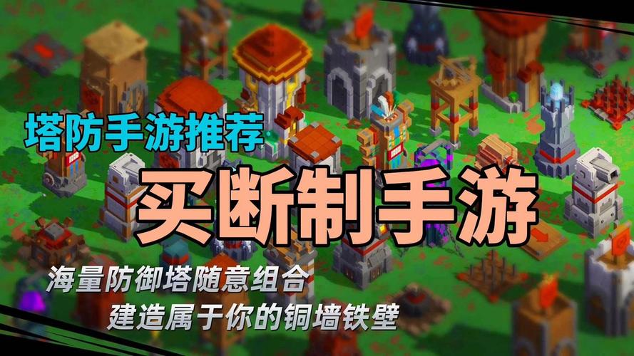 小小群英传：策略塔防手游，带你体验史诗级战争