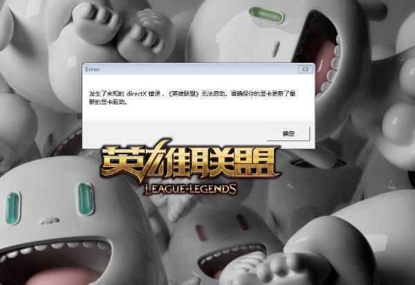 DX9.0驱动下载及安装方法：玩游戏不再卡顿