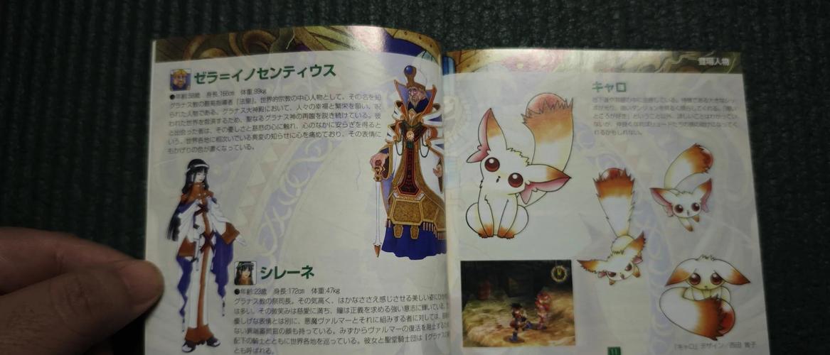 格兰帝亚2：画面精美剧情感人，不容错过的RPG巨作