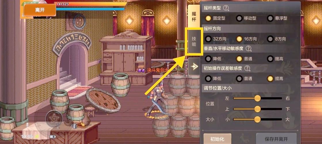 dnfpk：揭秘DNF手游PK场胜率提升秘籍