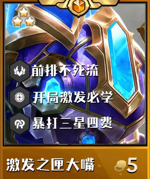 LOL大嘴最强攻略：新手也能轻松上手玩转大嘴