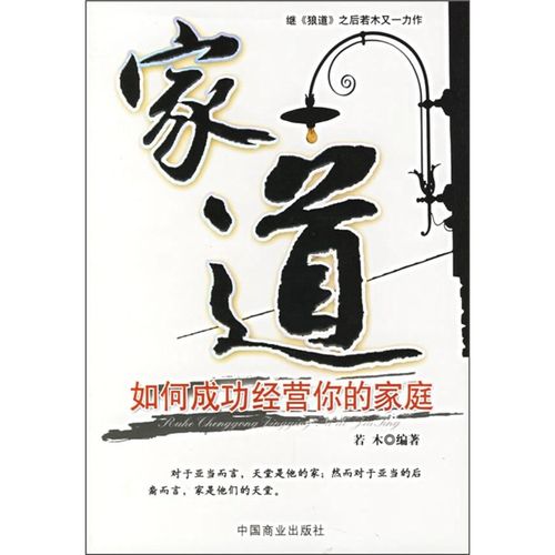 如何经营一家成功的时尚洋品店？秘诀都在这里