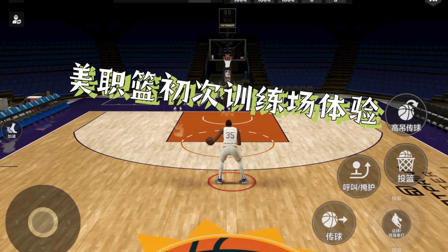 2K13键位设置攻略：快速上手，轻松制霸球场