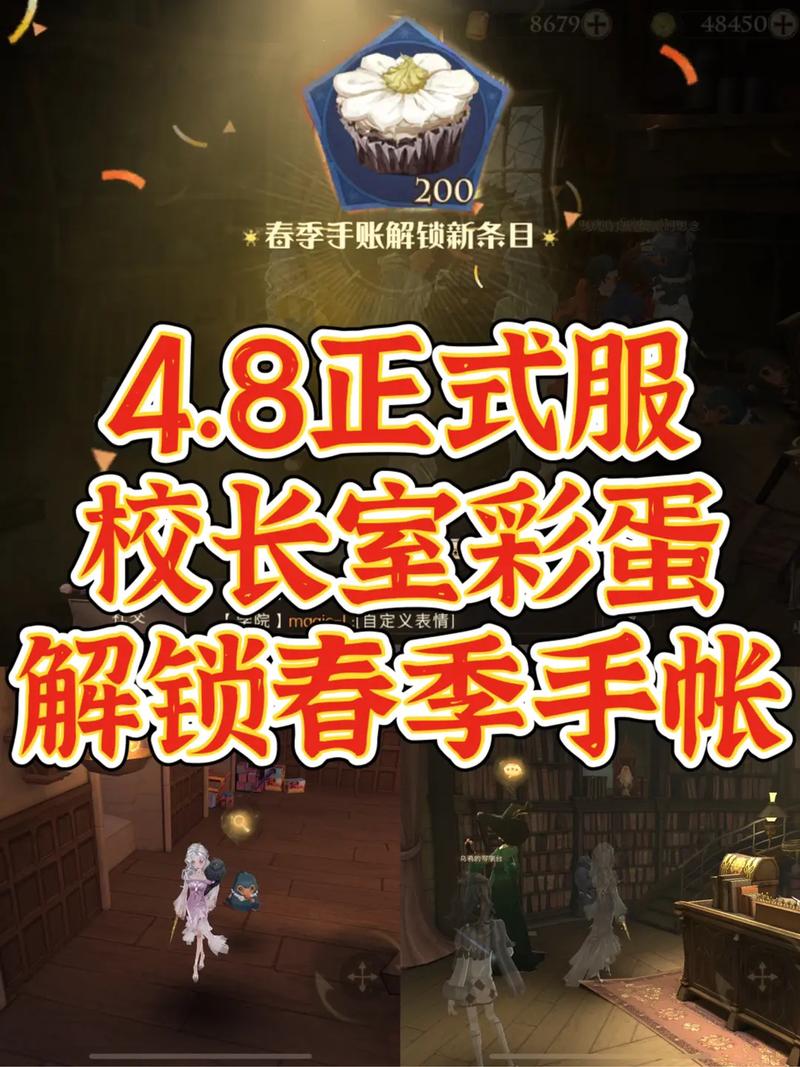 解锁明星野球拳隐藏剧情：你绝对想不到的彩蛋