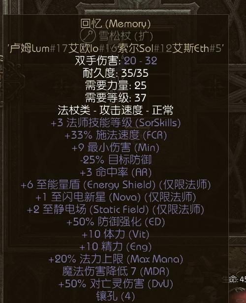 9.2版本卡尔玛符文推荐：艾黎还是奥术彗星？