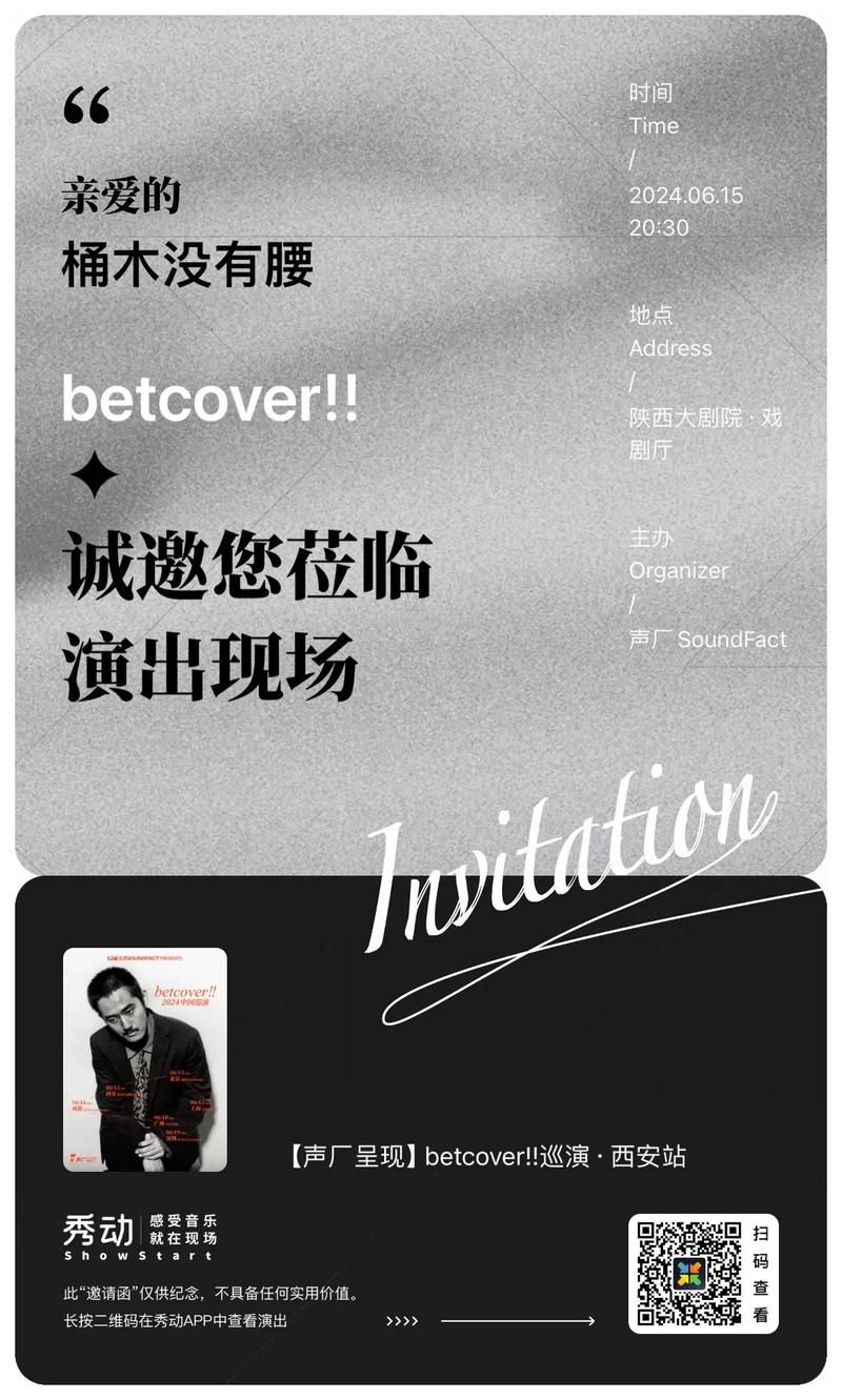 BeTwin：让一台电脑变多台，提升工作效率