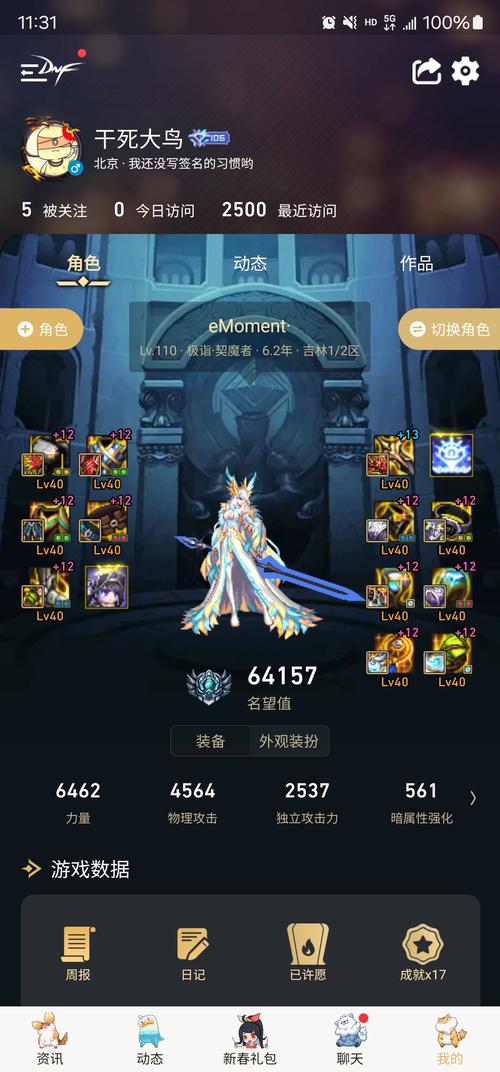 LOL剑魔最强出装推荐：秒杀脆皮，制霸峡谷