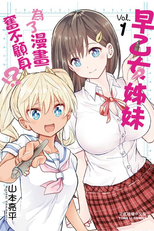 早乙女ゆい作品合集：了解这位日本AV女优的魅力