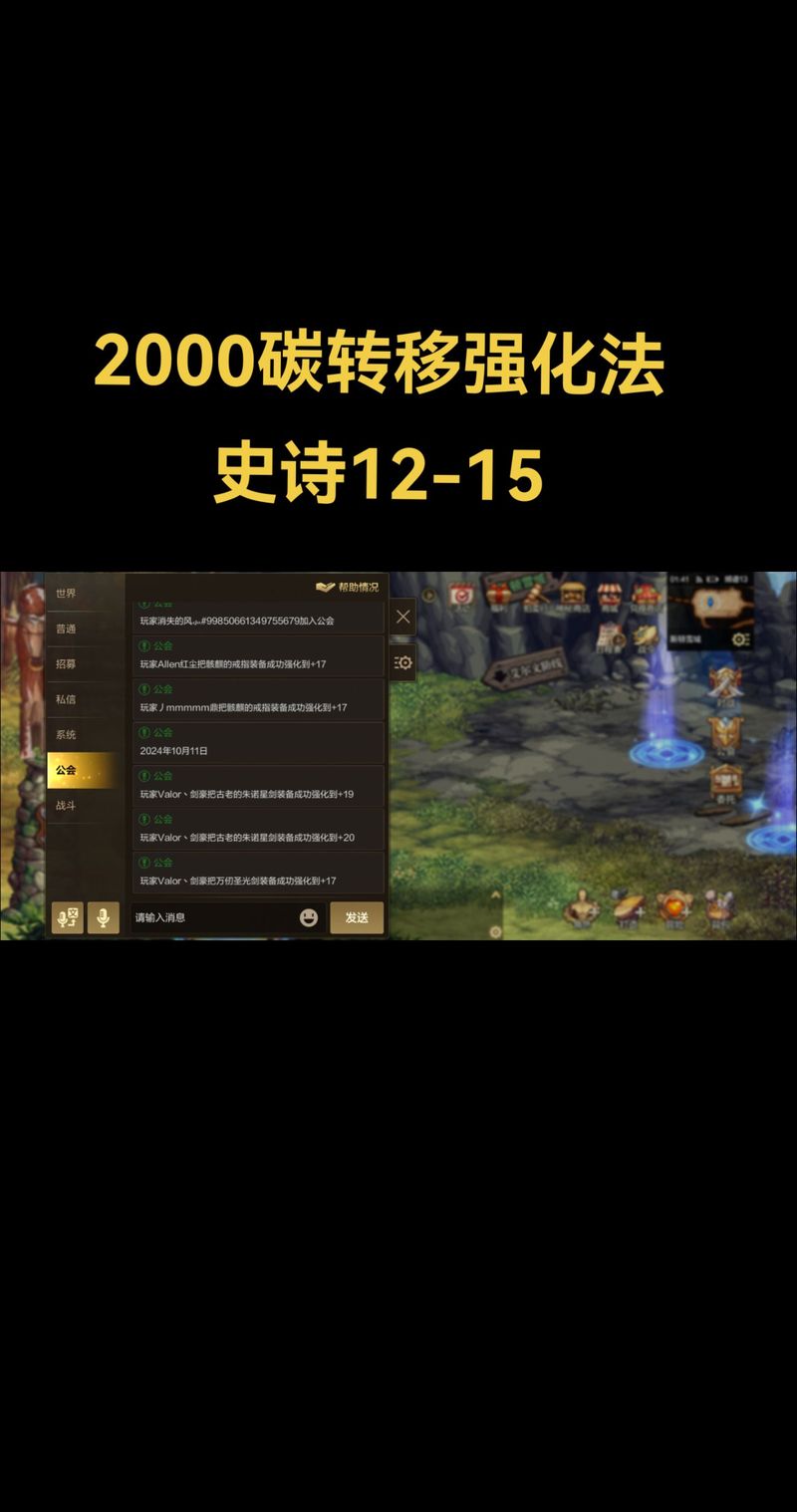 dnfpk：揭秘DNF手游PK场胜率提升秘籍