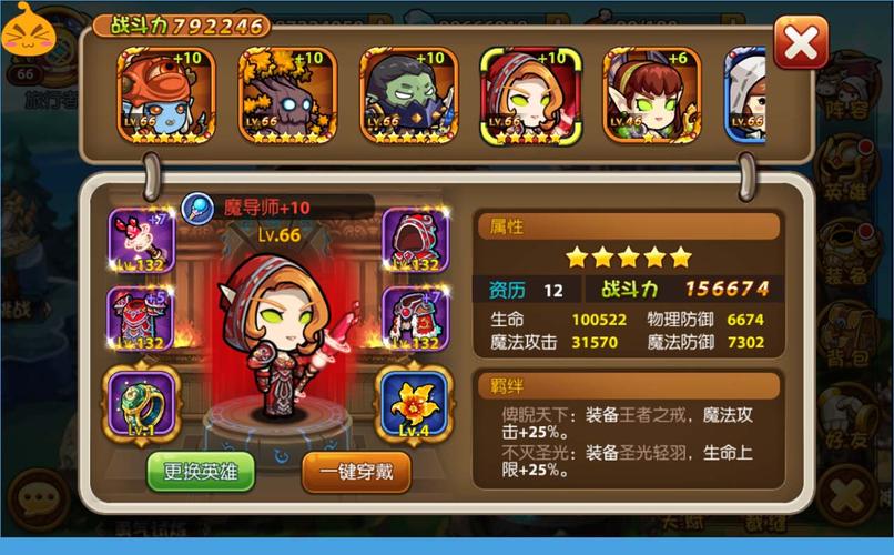 少年魔兽团最新版：黑市交易上线，全新玩法等你体验！
