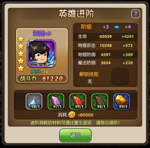 少年魔兽团最新版：黑市交易上线，全新玩法等你体验！