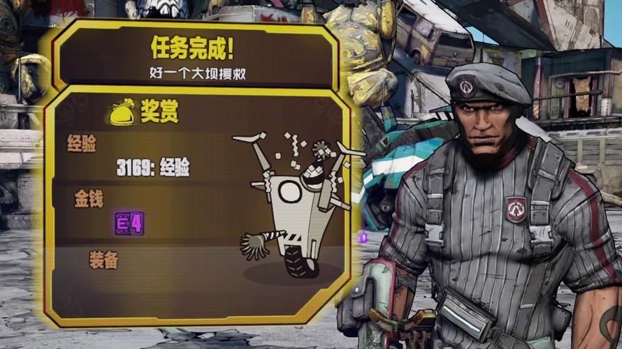 无地之主2：剧情故事背景及人物介绍