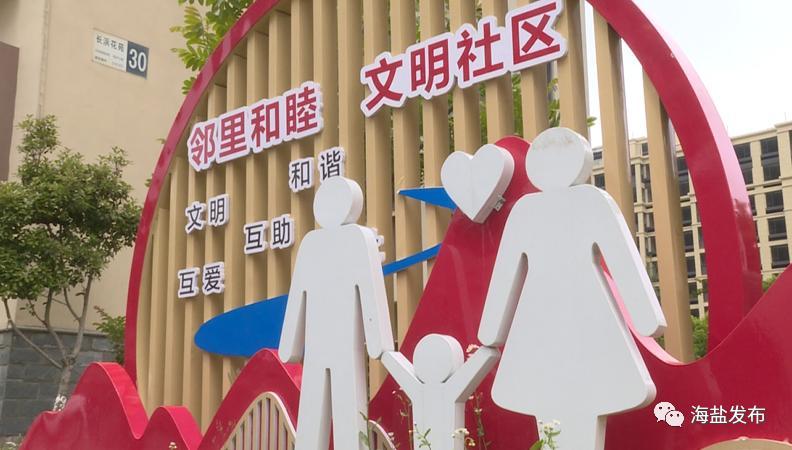 去就爱社区：用行动诠释邻里情深，共建美好家园