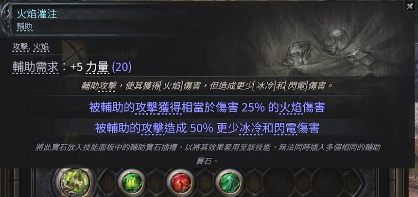 破损的剑柄：魔兽世界隐藏任务开启神器之路